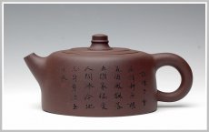 紫砂壶图片：天际 - 美壶网