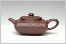 紫砂壶图片：智圆行方 - 美壶网