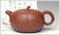紫砂壶图片：南瓜 - 美壶网