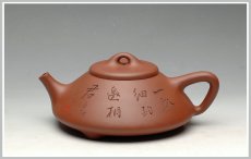 紫砂壶图片：流行派  可爱又不失瓢骨 扁石瓢 - 美壶网