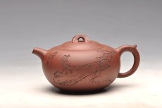 紫砂壶图片：饱满敦厚  口盖严合 如意桥韵 - 美壶网