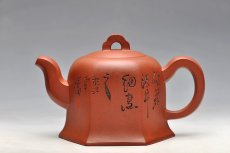 紫砂壶图片： 鲍志强高徒 历上清装饰 方鈡 优质底槽青 - 美壶网