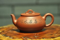 紫砂壶图片：线条流畅 别样风韵 玉桥 - 美壶网