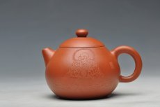 紫砂壶图片：云水禅心之红泥文旦  - 美壶网