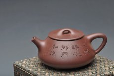 紫砂壶图片：墨生装饰 全手中石瓢 许国卫代表器形 - 美壶网