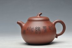 紫砂壶图片：清新可爱 香兰馥郁 茄段 一捺底 - 美壶网