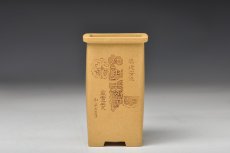 紫砂壶图片：素雅秀气 墨香淡淡 做工精细  全手高四方花盆 国助工和石装饰 - 美壶网