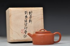 紫砂壶图片：古韵悠悠 全手汉瓦 文气十足 - 美壶网