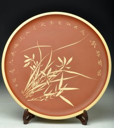 紫砂壶图片：似兰斯馨 文房挂盘 刻绘清新 - 美壶网