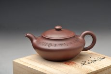 紫砂壶图片： 温润如玉 文人雅趣 舒和  一片冰心在玉壶 - 美壶网