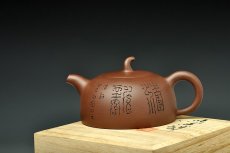 紫砂壶图片：简洁大方 圆润古朴 放生图 全手半瓜  - 美壶网