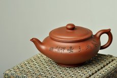 紫砂壶图片：张云熙最新作品 线条流畅 凤鸣 - 美壶网