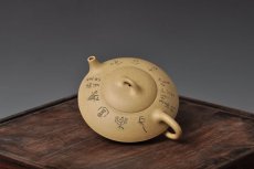 紫砂壶图片：本绿合欢 - 美壶网