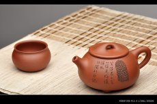 紫砂壶图片：啄砂装饰 古色古香 优质红皮龙 舍瓢 敦厚拙朴 - 美壶网