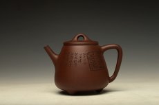 紫砂壶图片：刘世涛癸巳年年终作品 静雅至美 全手高石瓢 古韵风骨~ - 美壶网