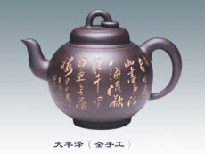 紫砂壶图片：大丰泽壶 - 美壶网