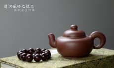 紫砂壶图片：道洪风格之全手悦志 温润如玉 蒋柯作品 饱满可人 - 美壶网