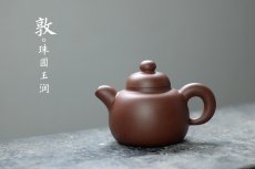 紫砂壶图片：道洪风格之全手【敦】 潜力股蒋柯作品 珠圆玉润  - 美壶网