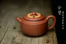 紫砂壶图片：储俊伟最新力作  古朴典雅 全手合璧 - 美壶网