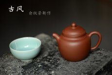 紫砂壶图片：美壶特惠 俞欣荣新作 挺拔俊秀 黄龙山底槽青之古风 实用精品 - 美壶网