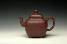 紫砂壶图片：国工许学军新作 全手镶片  鸣远四方  浑厚高俊 风骨丰雅 - 美壶网