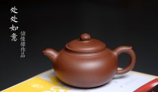 紫砂壶图片：精工实力派储俊伟代表作 厚雅飘逸 经典实用 全手小处处如意 - 美壶网