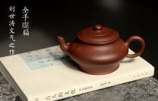 紫砂壶图片：刘世涛文气之作 全手景舟虚扁 耐品 - 美壶网
