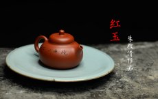 紫砂壶图片：茶盘尤物 原矿纯朱泥 红玉 饱满可人 赏玩皆宜 - 美壶网