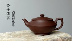 紫砂壶图片：钱建荷作品 全手汉云 精工典范 纯正底槽青 - 美壶网