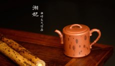 紫砂壶图片：曲峰近作 文气秀雅 优质降坡泥 湘妃 - 美壶网