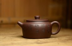 紫砂壶图片：张听钢装饰 刻绘老辣 全手桑扁 器型端正 耐品实用 - 美壶网