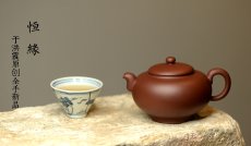 紫砂壶图片：于洪霞乙未年全手新品  原创系列之恒缘 耐品佳作 - 美壶网