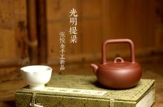 紫砂壶图片：张悦全手工新品 光明提梁 难度大 极品底槽清 - 美壶网