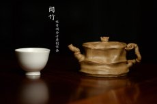 紫砂壶图片：林秀明原创学院派 道法自然  全手闻竹系列 文气十足 - 美壶网