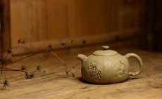 紫砂壶图片：肌理丰富 拙味~ 全手薄胎龚春 ~沧桑质感 - 美壶网