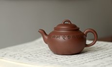 紫砂壶图片：山水清韵 明月照庐 德福  - 美壶网