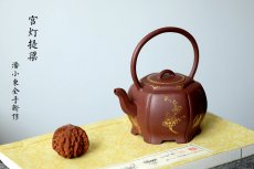紫砂壶图片：潘小东全手新作 稳重大气 线条优美 宫灯提梁 描金装饰 - 美壶网