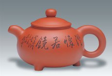 紫砂壶图片：力士壶 谭泉海装饰 - 美壶网