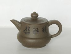 紫砂壶图片：思茗壶 - 美壶网