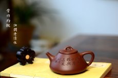 紫砂壶图片：张云熙精品装饰 油润老清水 子冶石瓢 挺拔清秀 有肉有骨 - 美壶网
