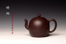 紫砂壶图片：高雪琴全手原创作品 飘逸 雅致 经典之作 全手娇阳 - 美壶网