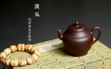 紫砂壶图片：钱琴芳全手新作 挺拔俊秀 韵味独特 汉风 经典作品 - 美壶网