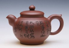 紫砂壶图片：得福壶 - 美壶网