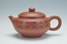 紫砂壶图片：金砂玉韵 - 美壶网