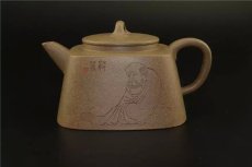 紫砂壶图片：禅心 - 美壶网