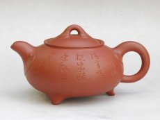 紫砂壶图片：鼎盛如意 - 美壶网