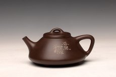 紫砂壶图片：陆轶舟精心装饰 汤红专代表作全手子冶石瓢 骨肉均挺 一厂黑星土 儒雅文气 - 美壶网