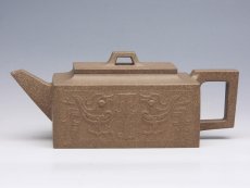 紫砂壶图片：龙凤呈祥四方壶 - 美壶网