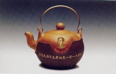 紫砂壶图片：不落的太阳 - 美壶网