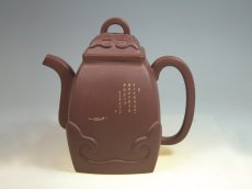 紫砂壶图片：全手工汉方如意壶 - 美壶网